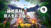 什么是你眼中理想的老年生活？游戏画面
